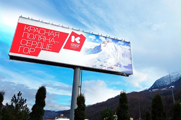 Krasnaya PolyanaKrasnaya Polyana度假村标识导视设计4