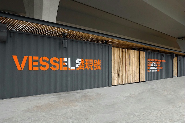 VESSEL创意中心标识导视系统设计2