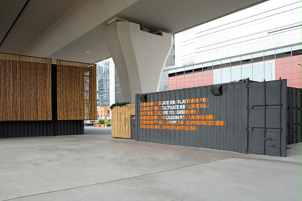 VESSEL创意中心标识导视系统设计4