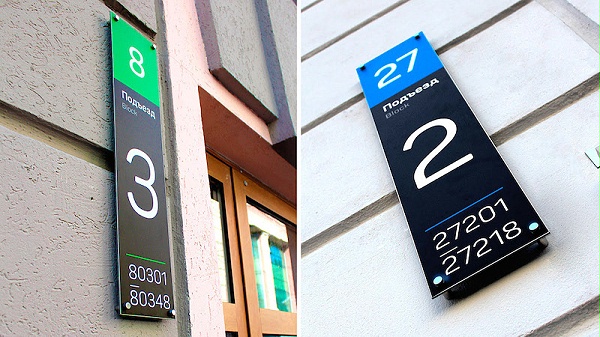 Krasnaya Polyana度假村标识导视设计7