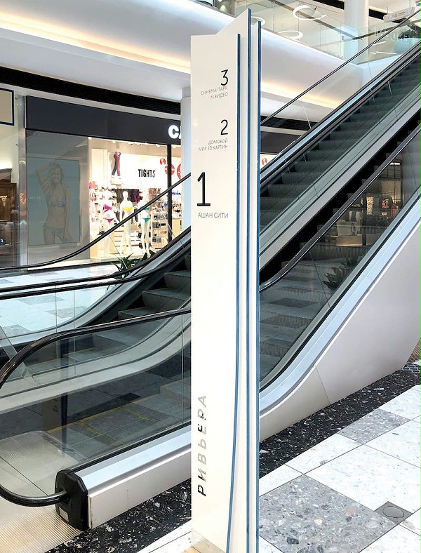 里维埃拉商场标识导视设计3