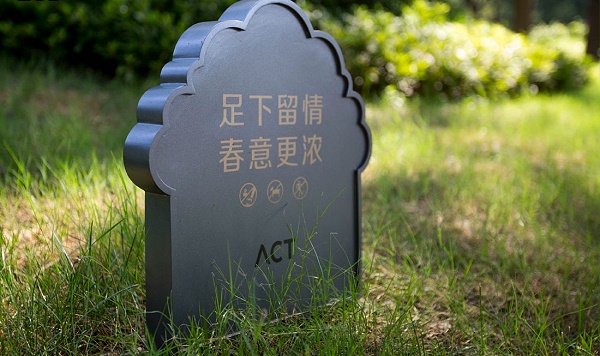 南京中航科技城标识导视4