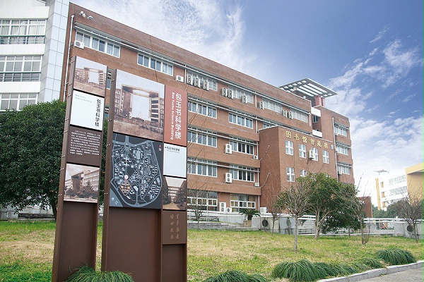 领跑标识为你解析校园标识导视系统
