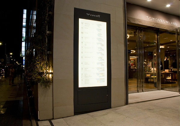 东京Cocoti购物中心标识导视设计8