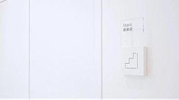 品牌&标识系统设计