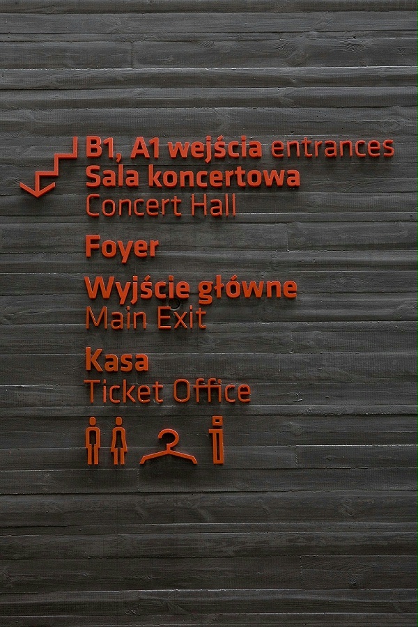 波兰NOSPR音乐厅标识导视系统设计7