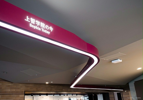 东京上智大学标识导视系统设计1