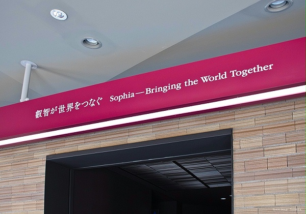 东京上智大学标识导视系统设计2