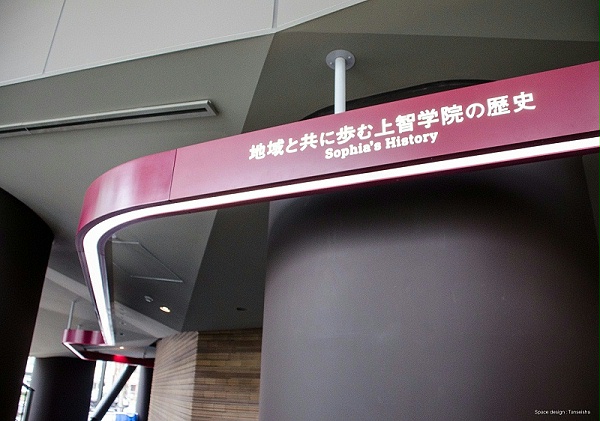 东京上智大学标识导视系统设计3