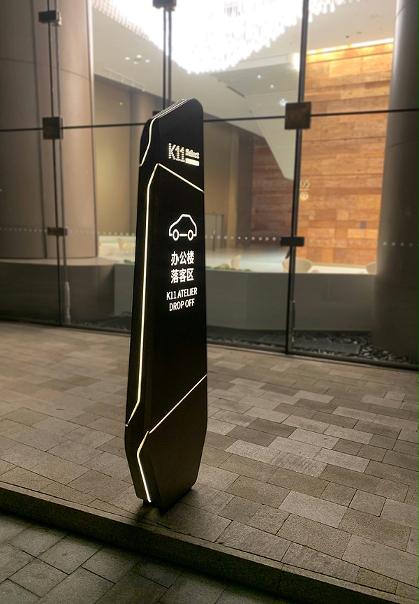 天津周大福金融中心标识导视设计6