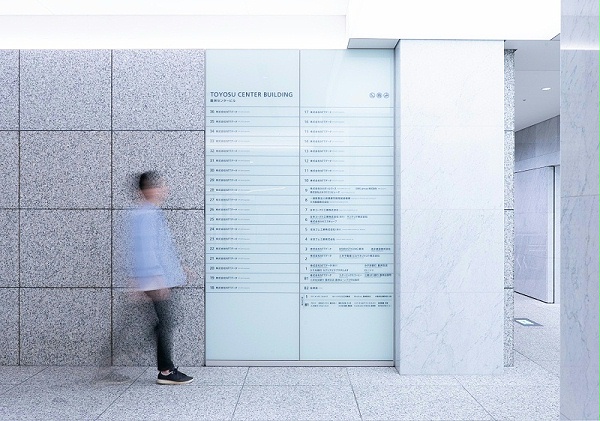 京都丰洲中心大楼标识导视设计1