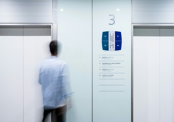 京都丰洲中心大楼标识导视设计2