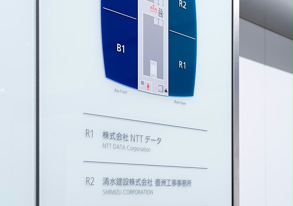 京都丰洲中心大楼标识导视设计3