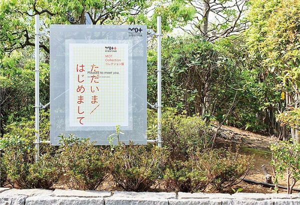 美术馆导视设计07