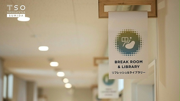 TSO共享办公空间标识导视系统设计5