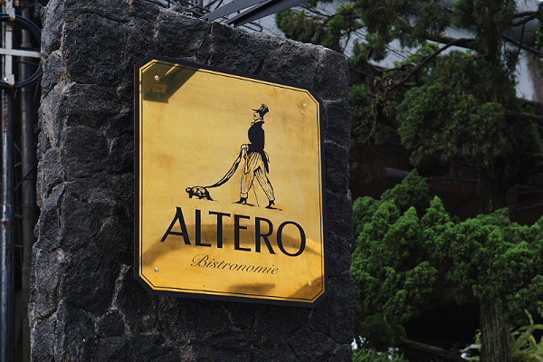 万隆Altero餐厅标识导视设计1