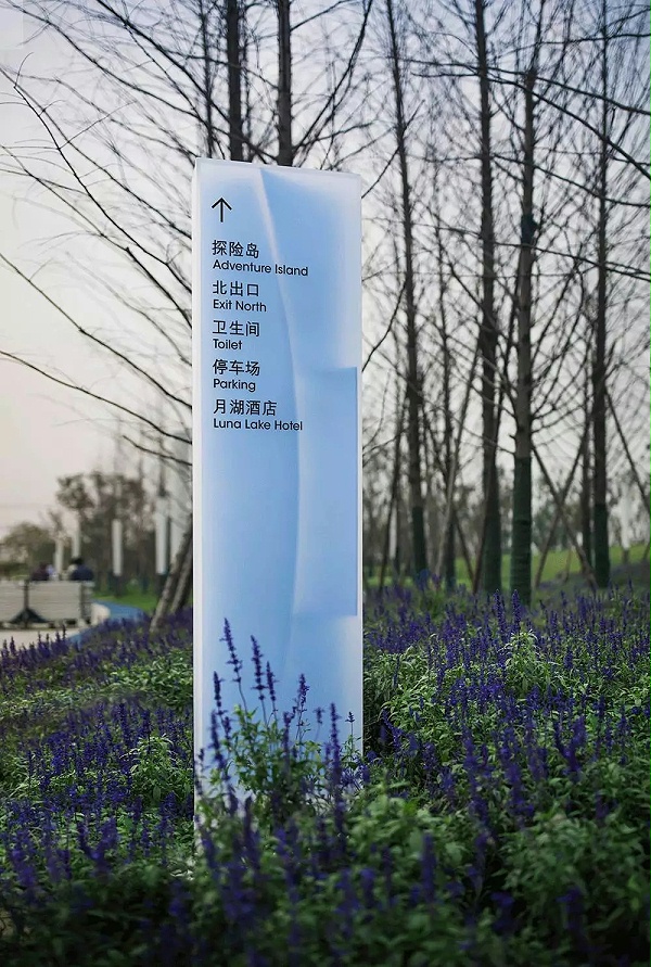 郑州月湖公园标识导视设计