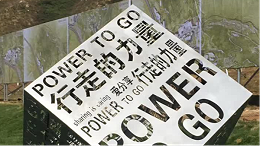 不锈钢雕塑的特性