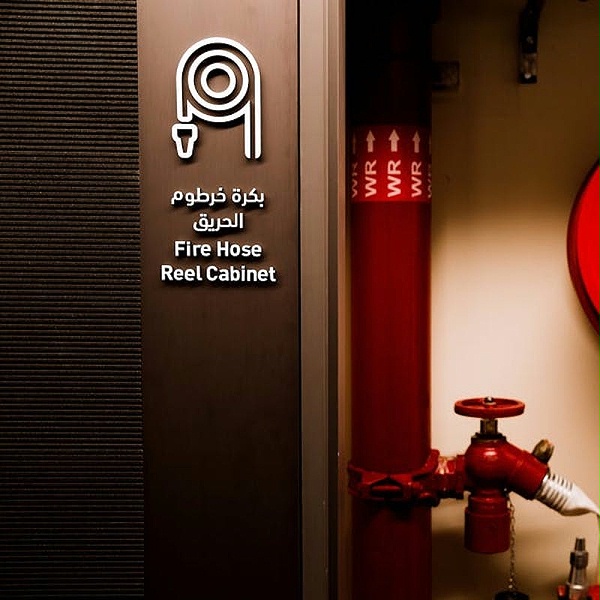 迪拜创业设计街区标识导视系统设计5