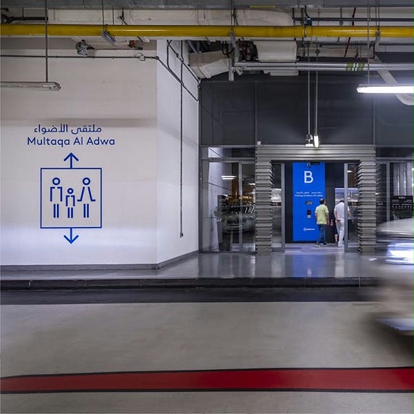 城市漫步项目标识导视系统设计赏析7