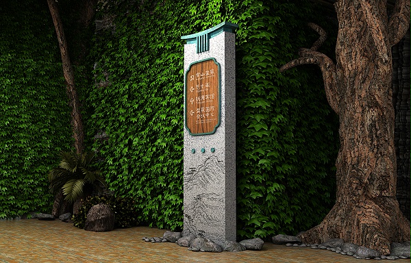 黄山温泉度假酒店导视系统设计