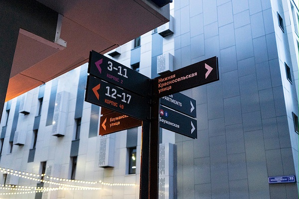 Loftec & Kleinhousez住宅标识导视系统设计4