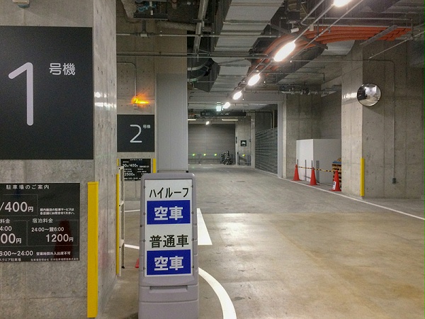 目黒中央广场标识导视设计6