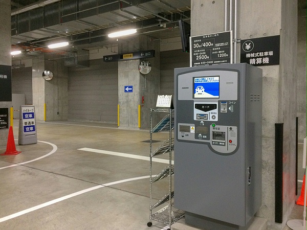 目黒中央广场标识导视设计7