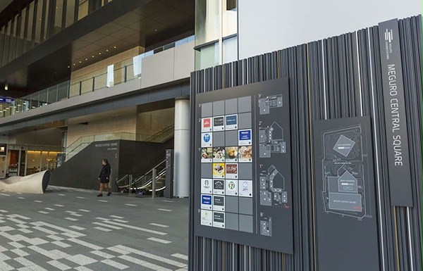 目黒中央广场标识导视设计10