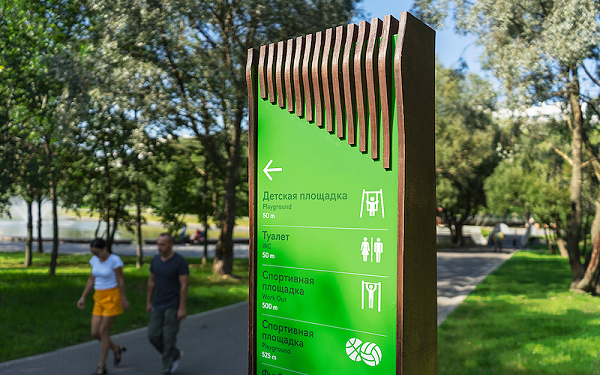 bitsa公园标识导视系统设计4