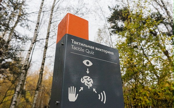 麋鹿岛国家公园标识导视系统设计1