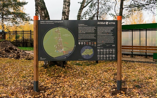 麋鹿岛国家公园标识导视系统设计2