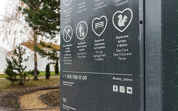 麋鹿岛国家公园标识导视系统设计5