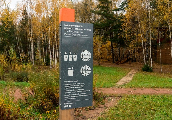 麋鹿岛国家公园标识导视系统设计6