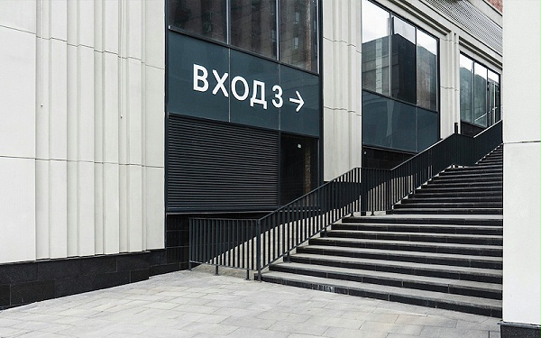 首都之心住宅综合体标识导视系统设计2