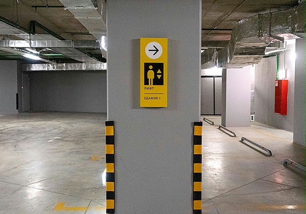 首都之心住宅综合体标识导视系统设计7