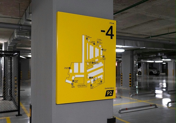 首都之心住宅综合体标识导视系统设计8