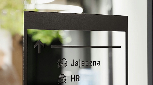 The Software House公司总部标识导视系统设计6