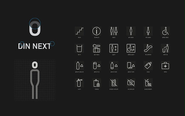 三星创新博物馆标识导视系统设计4