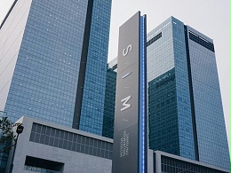三星创新博物馆标识导视系统设计