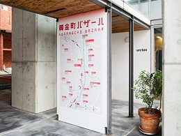 黄金町艺术集市标识导视系统设计