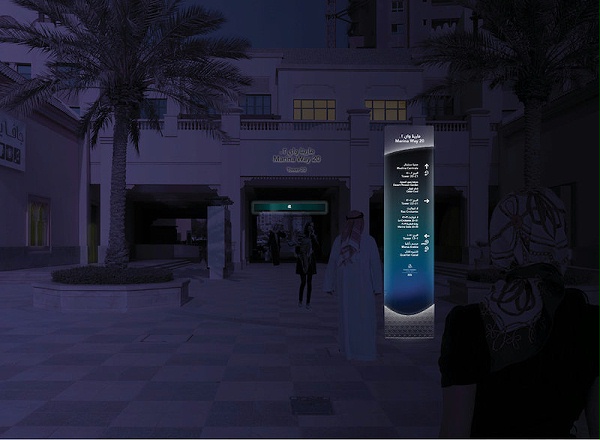 卡塔尔之珠标识导视系统设计7