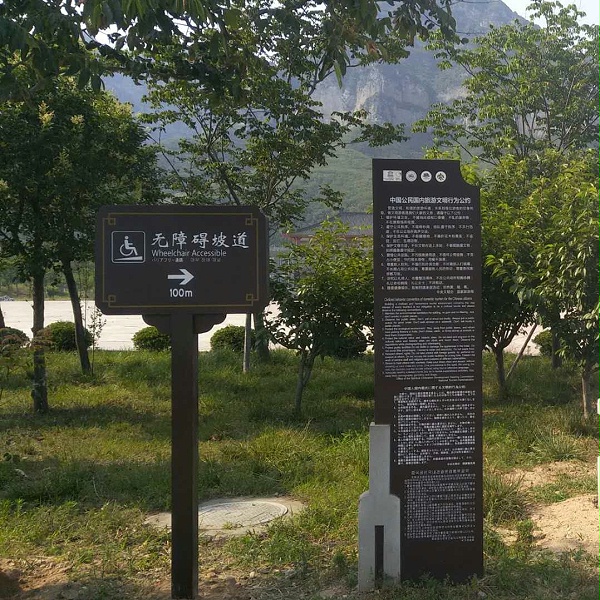 神农山景区标识牌.jpg