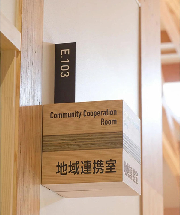 学校标识08