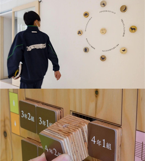 学校标识06