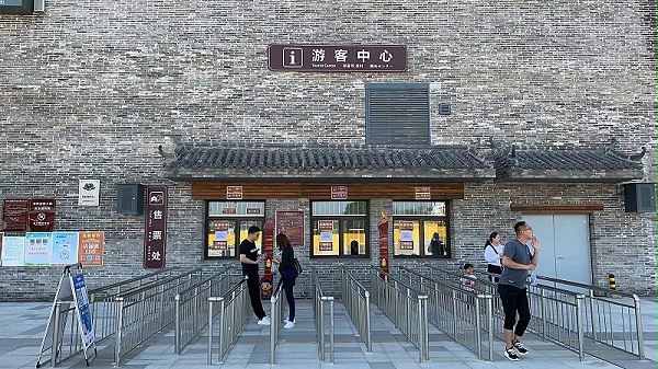 景区标识1