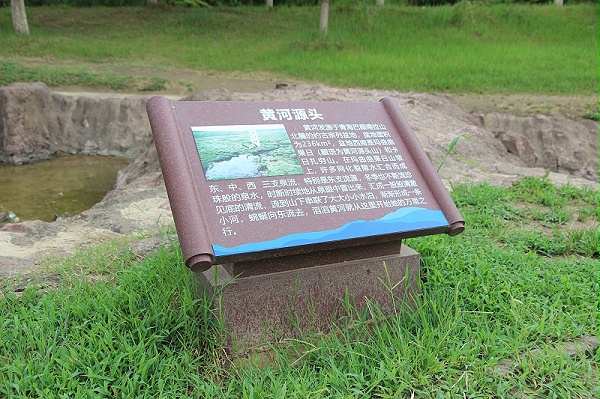 景区标识