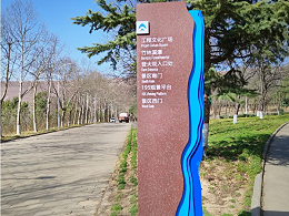 漫游在我们生活中各个地方的标识标牌