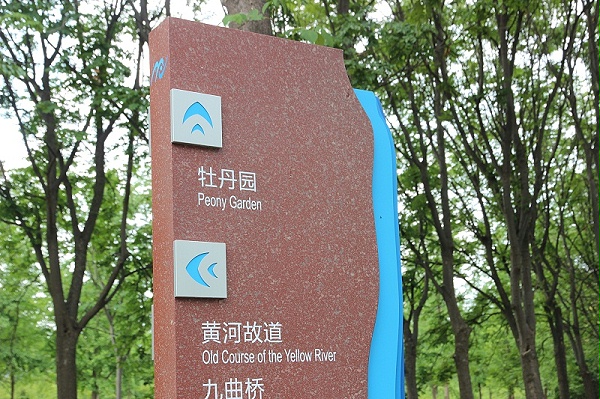 景区标识03