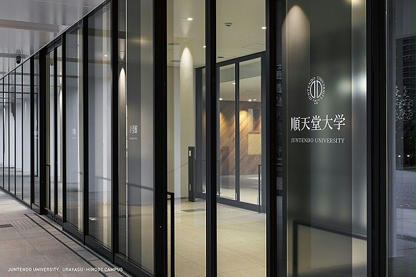 东京顺天堂大学标识导视系统设计8